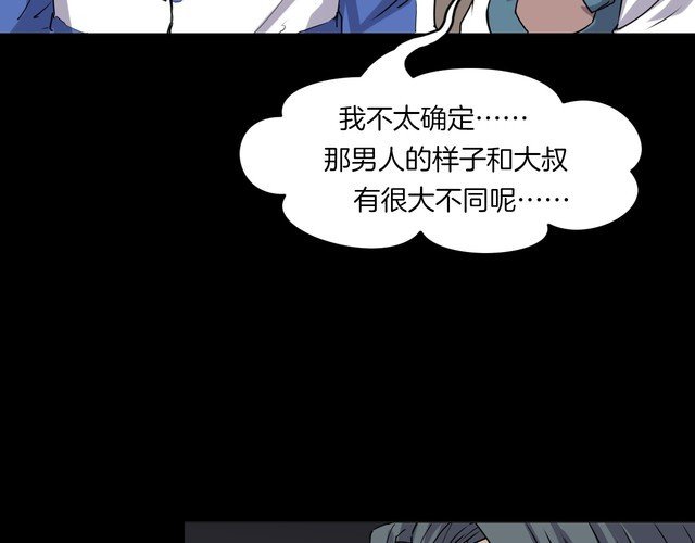 第二季 第12话抹不掉的黑影一
