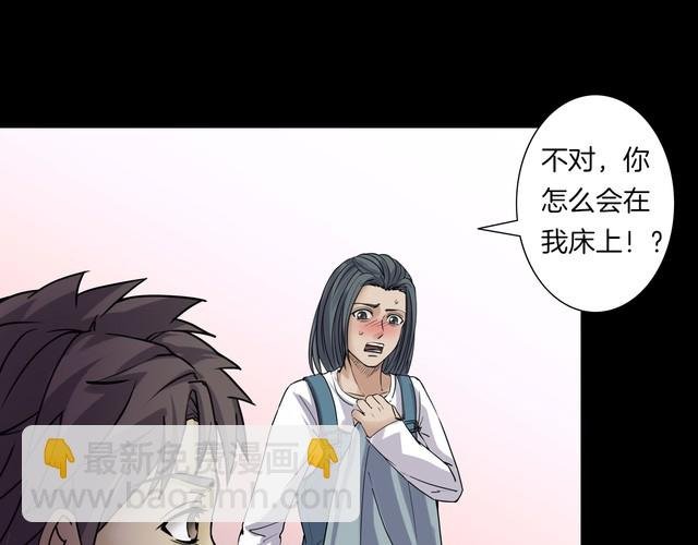第二季 第12话抹不掉的黑影一