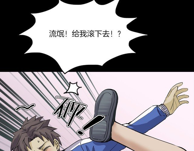 第二季 第12话抹不掉的黑影一