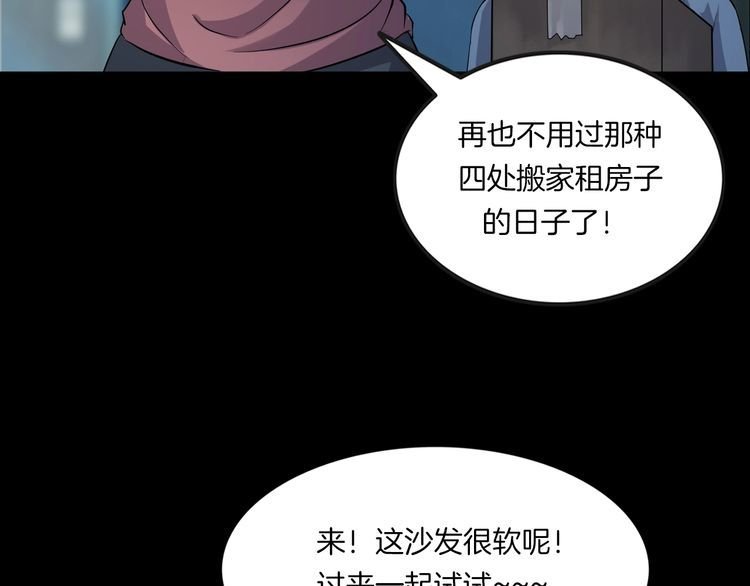 第二季 第12话抹不掉的黑影一