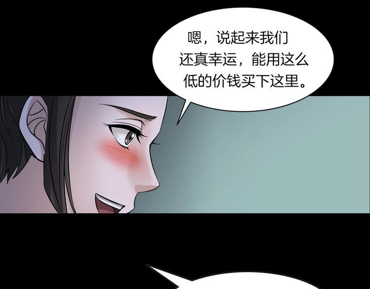 第二季 第12话抹不掉的黑影一