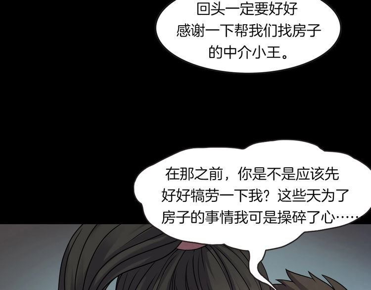 第二季 第12话抹不掉的黑影一