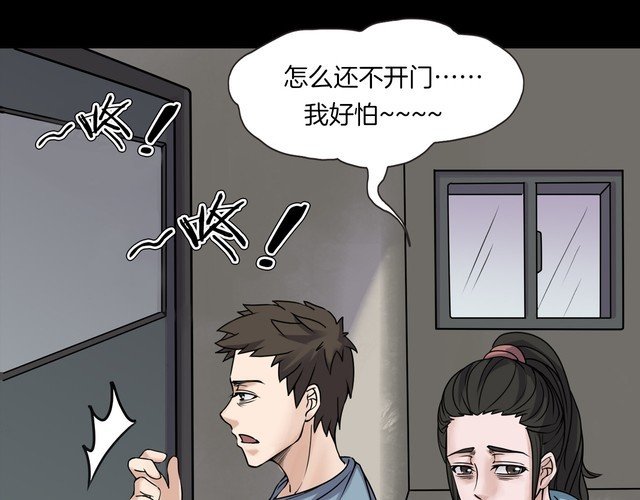第二季 第13话抹不掉的黑影二