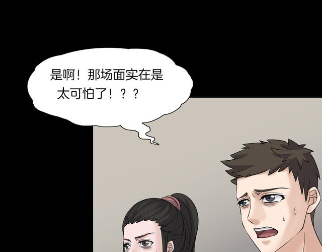 第二季 第13话抹不掉的黑影二