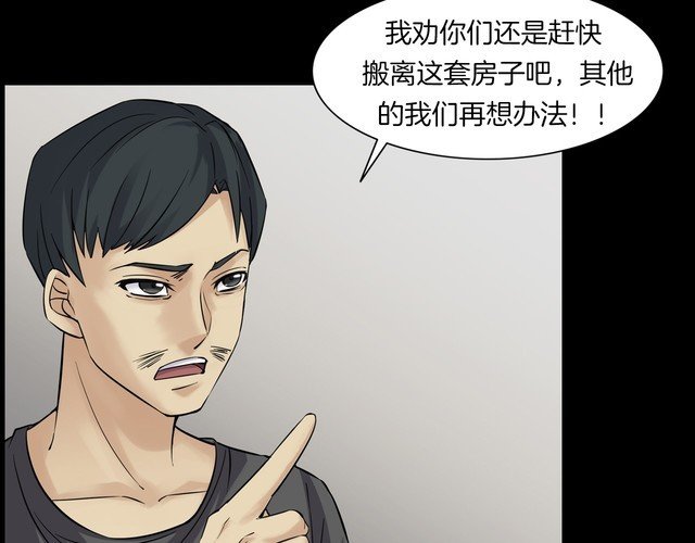 第二季 第13话抹不掉的黑影二