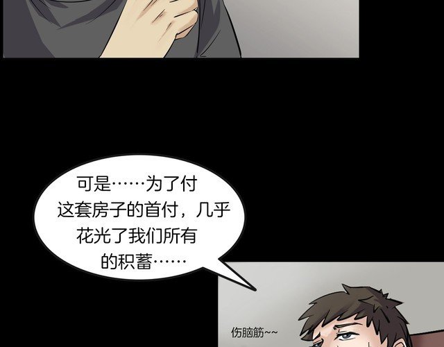 第二季 第13话抹不掉的黑影二