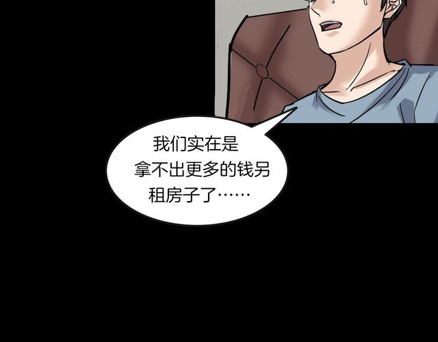 第二季 第13话抹不掉的黑影二
