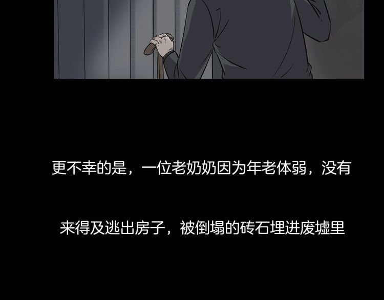 第二季 第13话抹不掉的黑影二