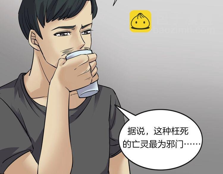 第二季 第13话抹不掉的黑影二