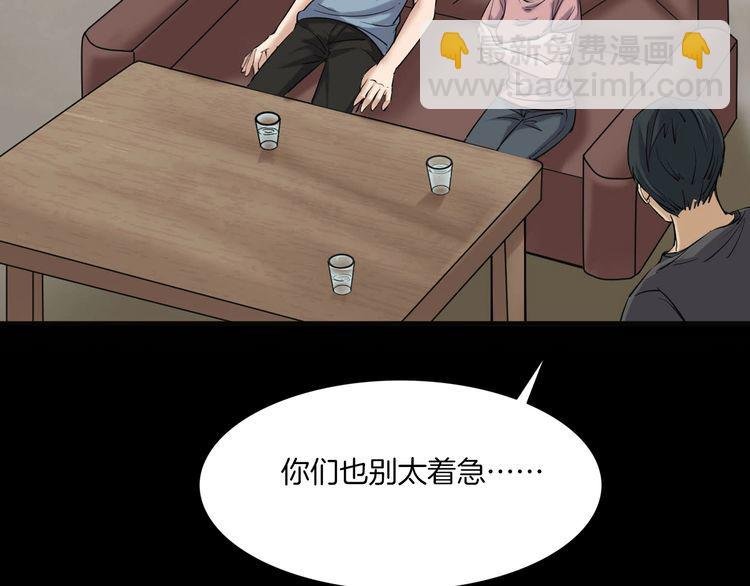 第二季 第13话抹不掉的黑影二