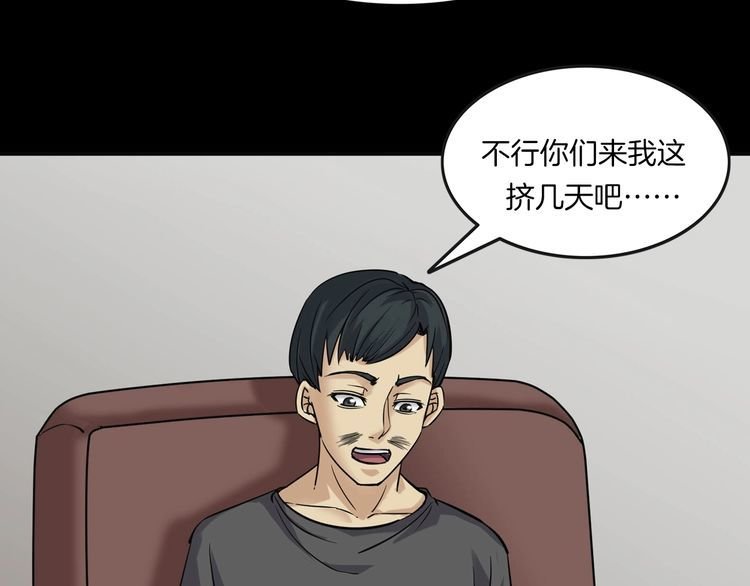 第二季 第13话抹不掉的黑影二