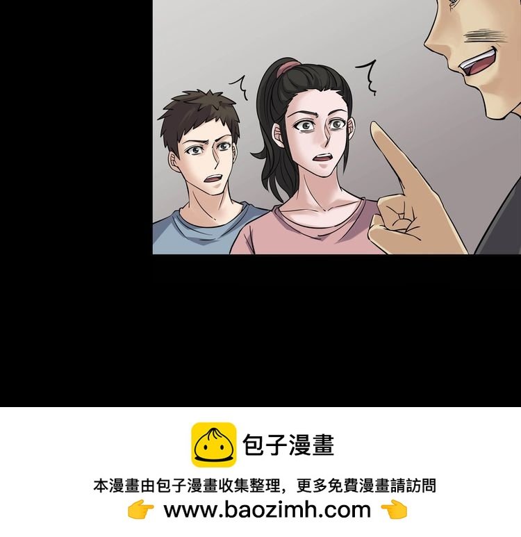 第二季 第13话抹不掉的黑影二