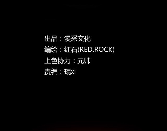 第二季 第14话抹不掉的黑影三