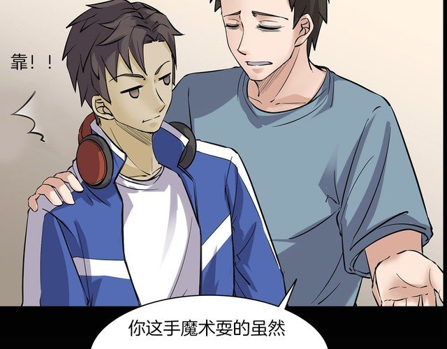 第二季 第14话抹不掉的黑影三