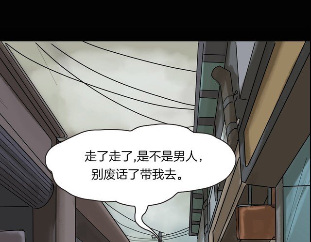 第二季 第14话抹不掉的黑影三