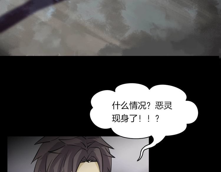 第二季 第14话抹不掉的黑影三