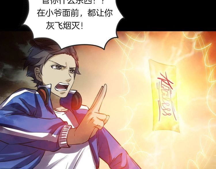 第二季 第14话抹不掉的黑影三