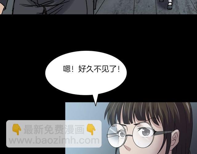 第二季 第16话抹不掉的黑影五