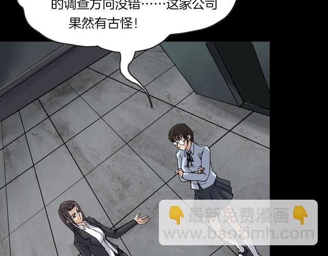 第二季 第16话抹不掉的黑影五