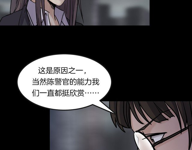 第二季 第16话抹不掉的黑影五