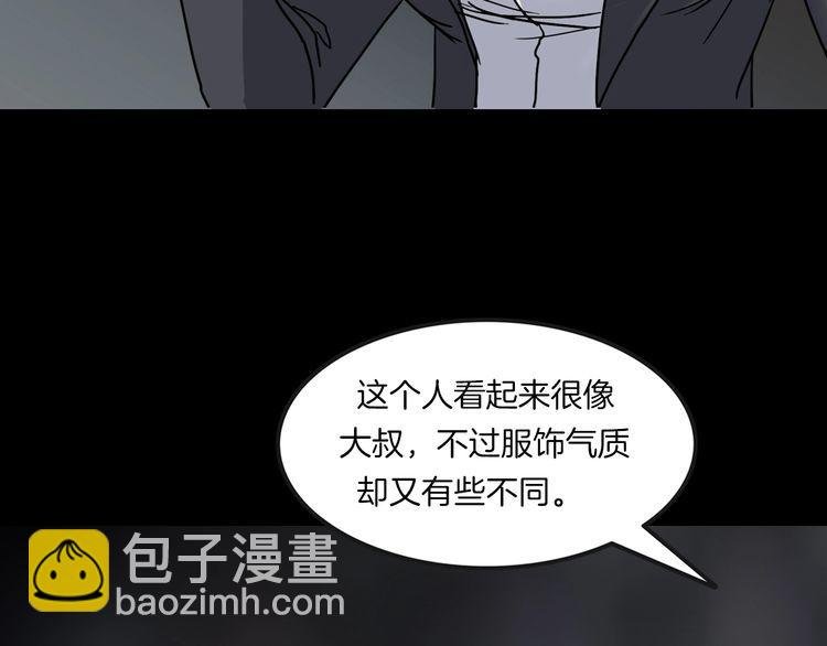 第二季 第16话抹不掉的黑影五