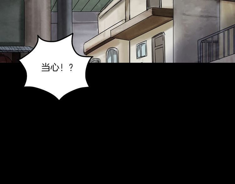 第二季 第16话抹不掉的黑影五