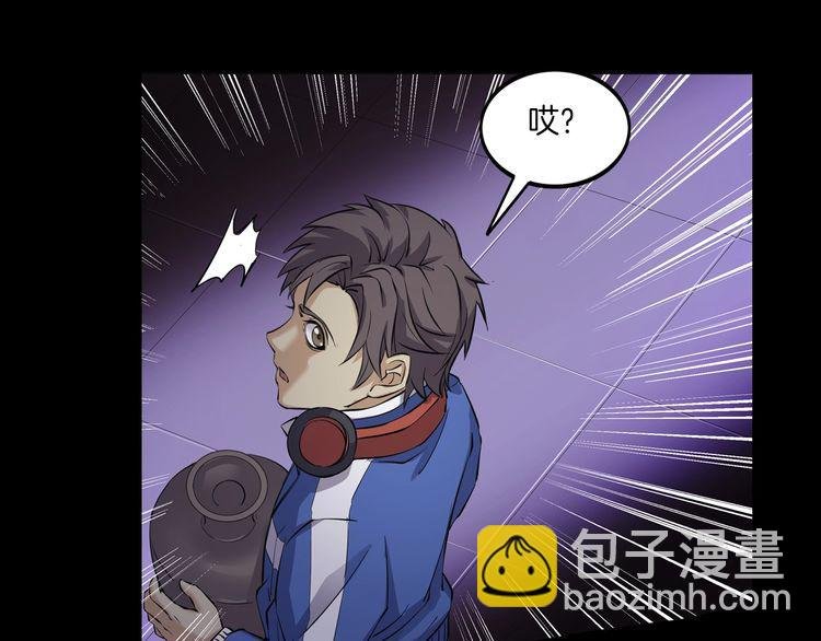 第二季 第16话抹不掉的黑影五