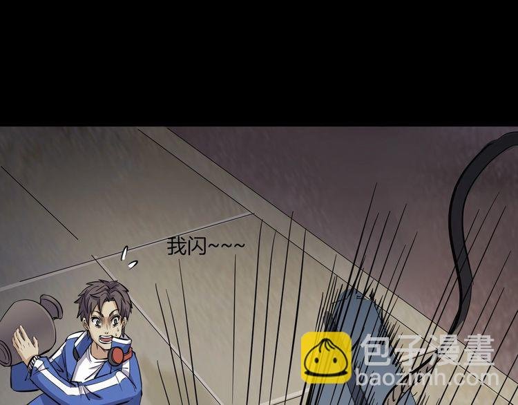 第二季 第16话抹不掉的黑影五