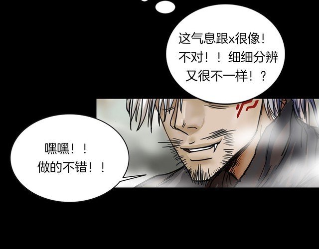 第二季 第17话相片里的女人一