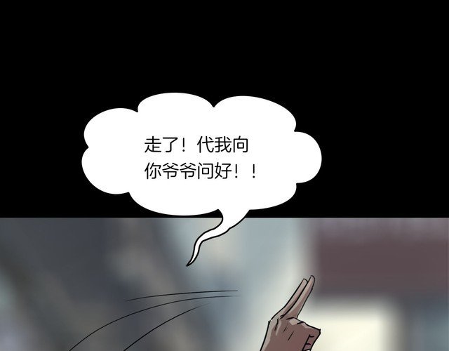 第二季 第17话相片里的女人一