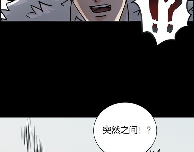第二季 第17话相片里的女人一