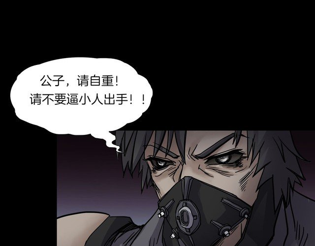 第二季 第17话相片里的女人一
