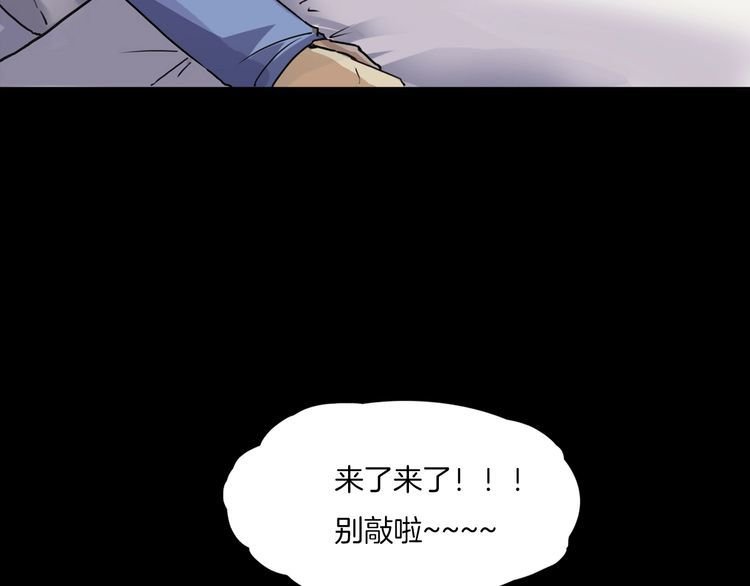 第二季 第17话相片里的女人一
