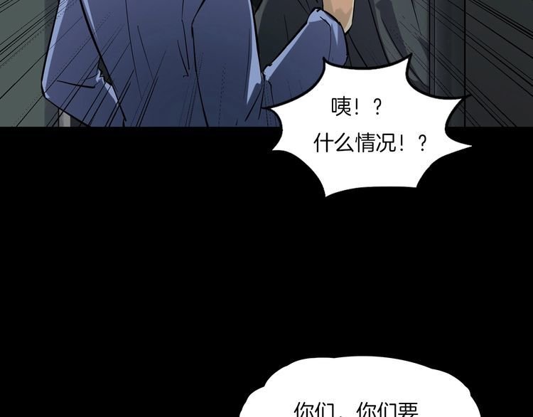 第二季 第17话相片里的女人一