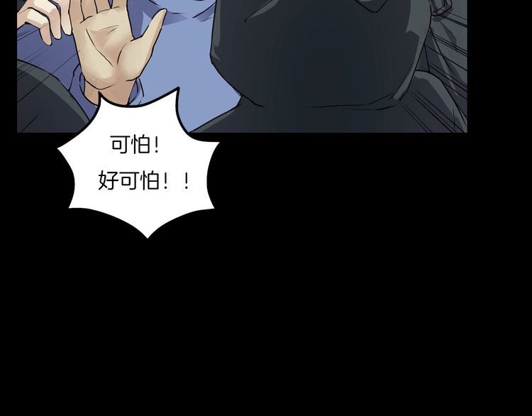 第二季 第17话相片里的女人一