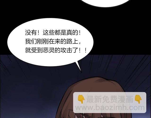 第二季 第18话相片里的女人二