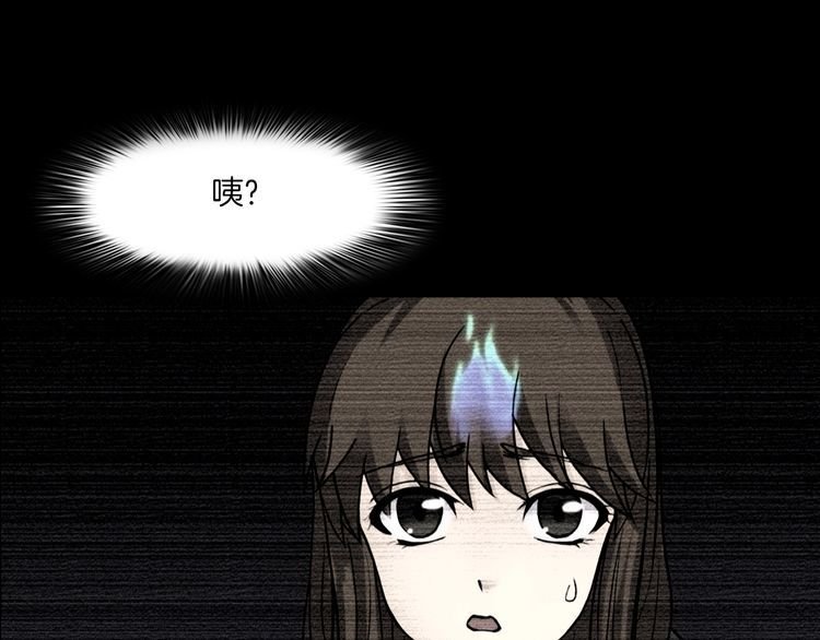 第二季 第18话相片里的女人二