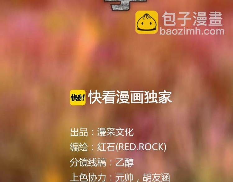 番外篇 难猜的心思