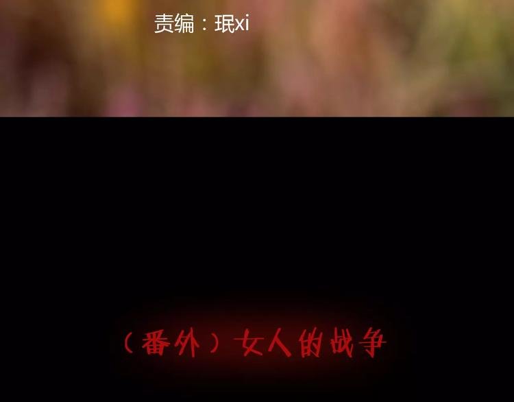 番外篇 难猜的心思