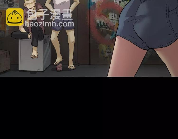 番外篇 难猜的心思