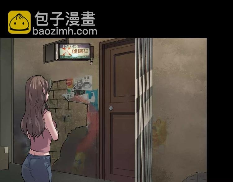 番外篇 难猜的心思
