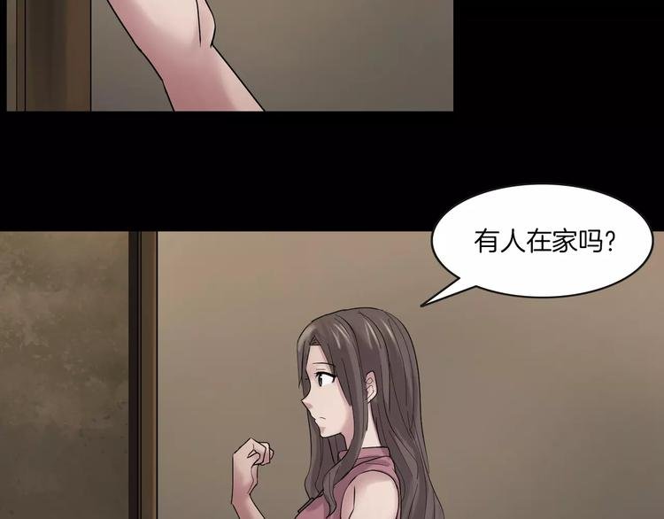 番外篇 难猜的心思