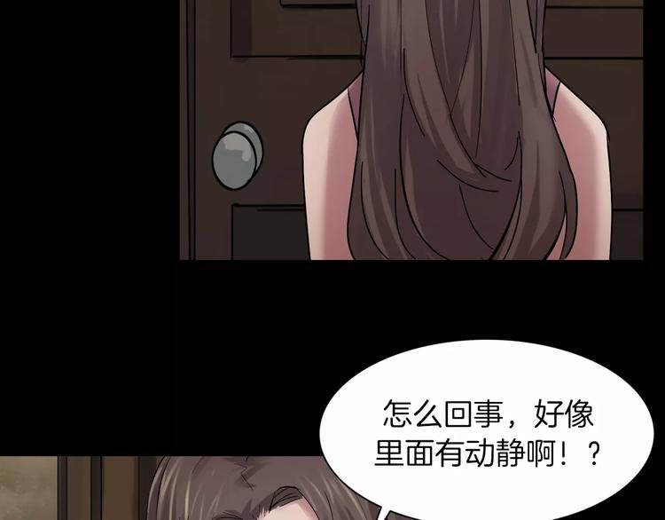 番外篇 难猜的心思