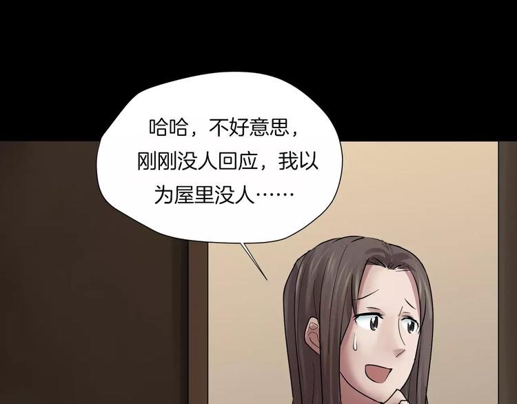 番外篇 难猜的心思