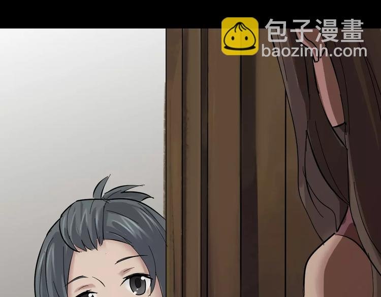 番外篇 难猜的心思
