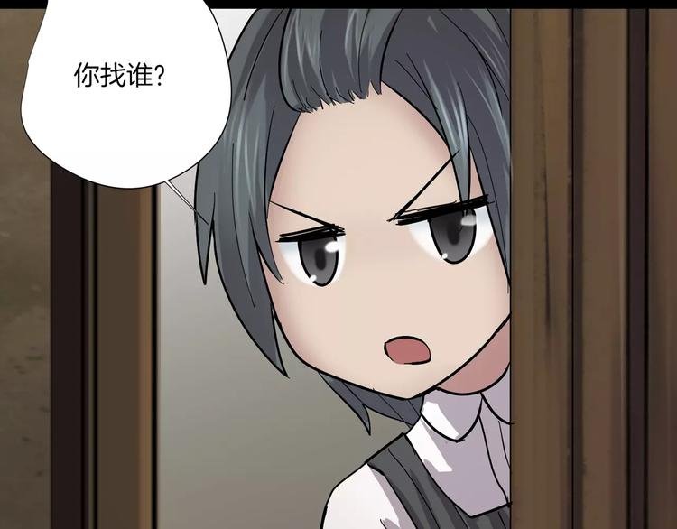 番外篇 难猜的心思