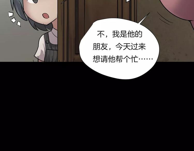 番外篇 难猜的心思