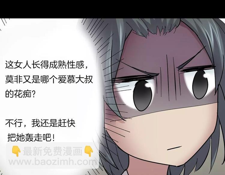 番外篇 难猜的心思