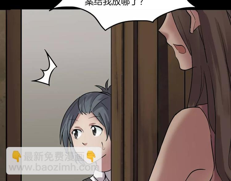 番外篇 难猜的心思