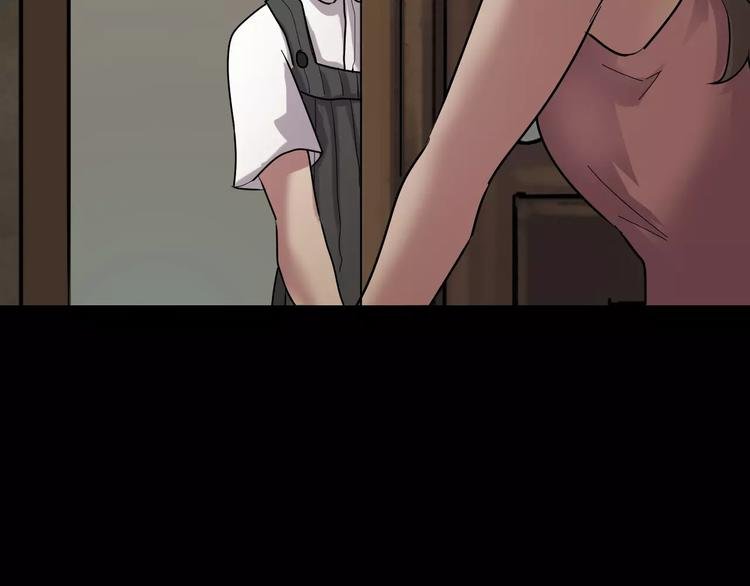 番外篇 难猜的心思